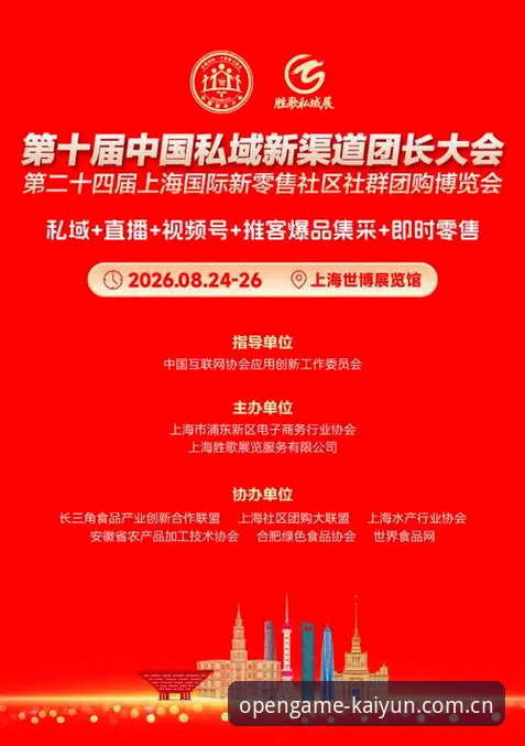 云开全站平台2026最新版本正版渠道详解