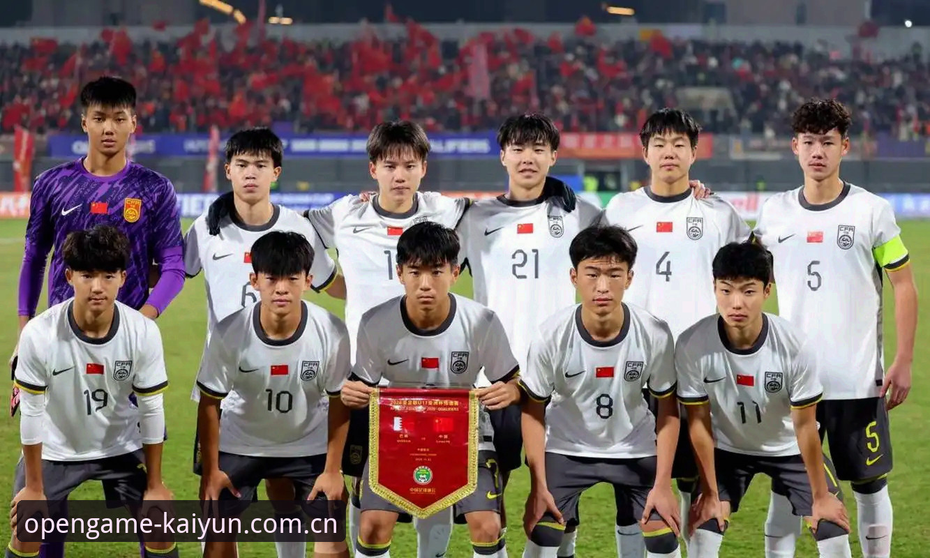 U17世界杯抽签结果全面解析：中国男女足前景如何？