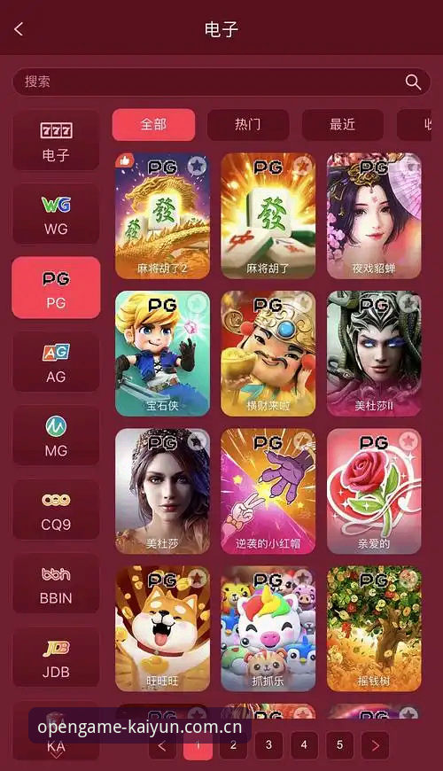 云开全站app完整版安卓版 揭秘云开全站app完整版安卓版下载背后的技术真相,这些细节你不知道