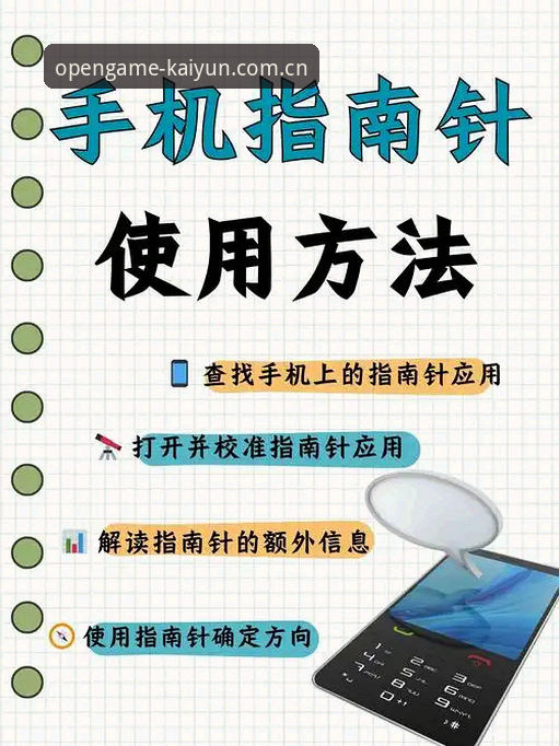 云开全站手机版手机版 云开全站手机版手机版功能详解与使用指南
