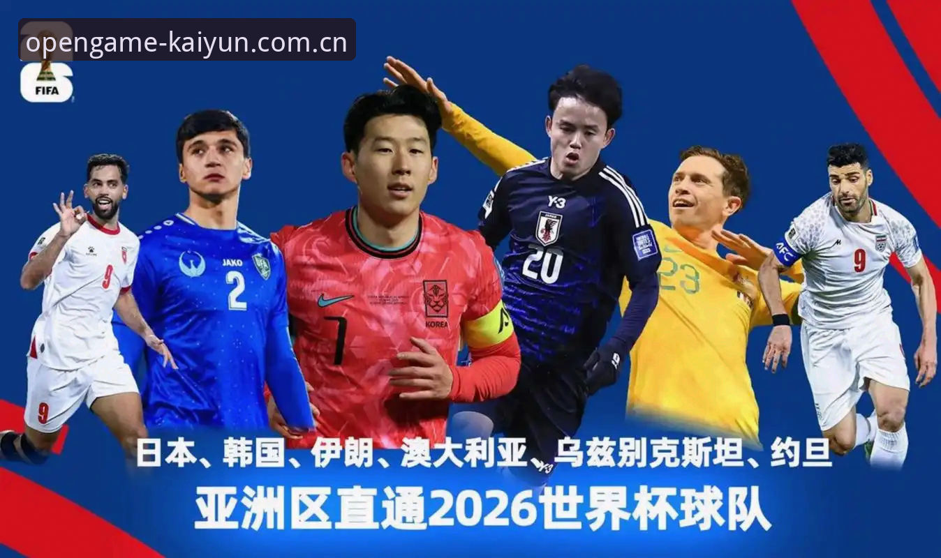 揭秘世界杯66队扩军计划：中国男足迎来历史性机遇