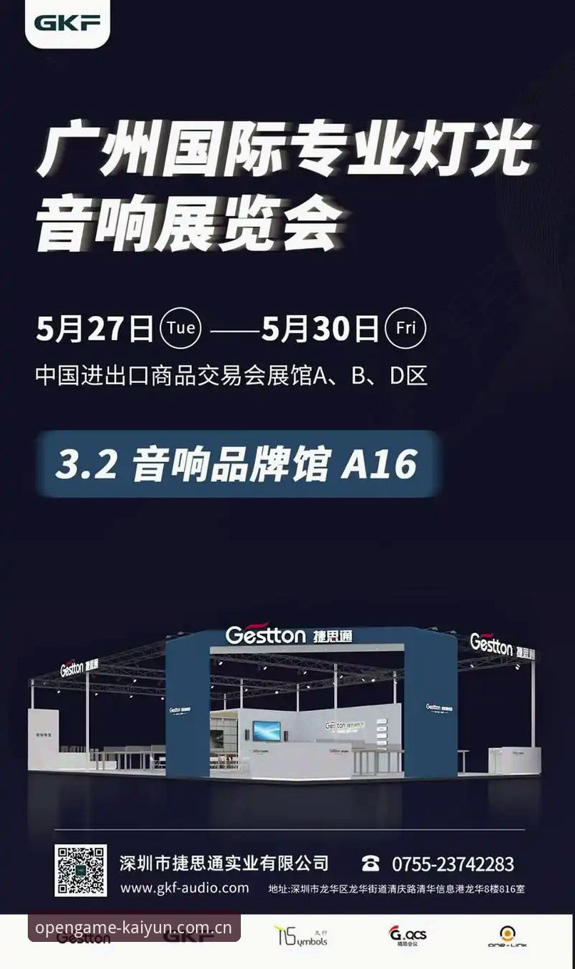 云开全站中国版必备功能大揭秘：2024最新版本v3.2.0带来突破性体验